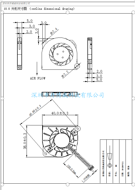 4005风扇尺寸图